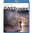 キャスト・アウェイ [Blu-ray]