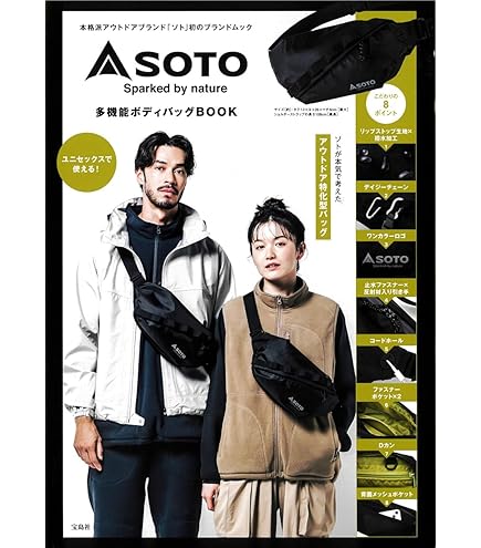 mont-bell JETBOILmicromo新品未使用希少カラー付属品多数付 mont-bell JETBOILmicromo新品未使用希少カラー付属品多数付