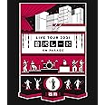遊助 Live Tour 2021「音パレード」 (BD) [Blu-ray]