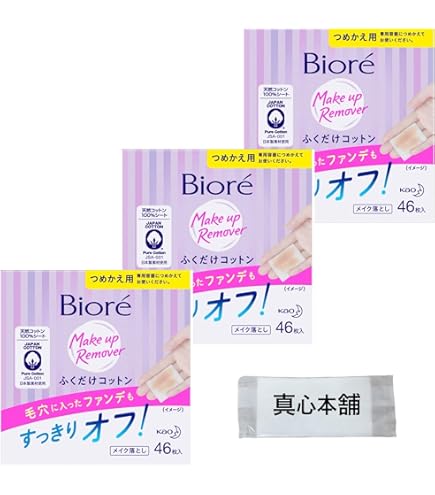 Amazon | 【花王】ビオレ メイクふくだけコットン ＜詰替＞ 46枚 ×5