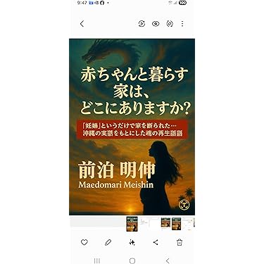 皮肉屋さんにも効く人生のクスリ : 幸せを求めるアザラシの歩く道は・・・・・・ 皮肉屋さんにも効く人生のクスリ 幸せを求めるアザラシの歩く道