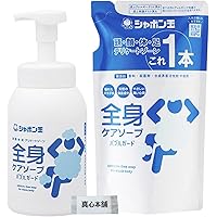 Amazon | モデーア シャンプー 3本セット | MODERE モデーア