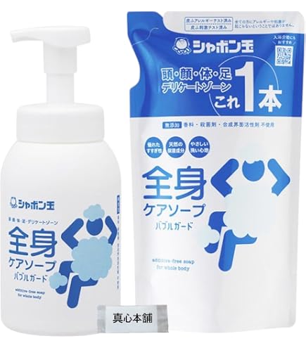 Amazon | 【シャボン玉 全身ケアソープ 4L】 バブルガード 詰替用 敏感