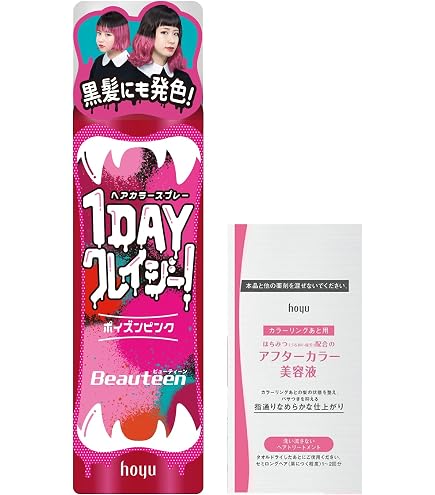 Amazon | ビューティーン 1DAY クレイジー！おまけ付き ブラッディ