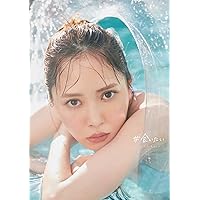 Amazon.co.jp: 日向坂46ファースト写真集 立ち漕ぎ : 日向坂46