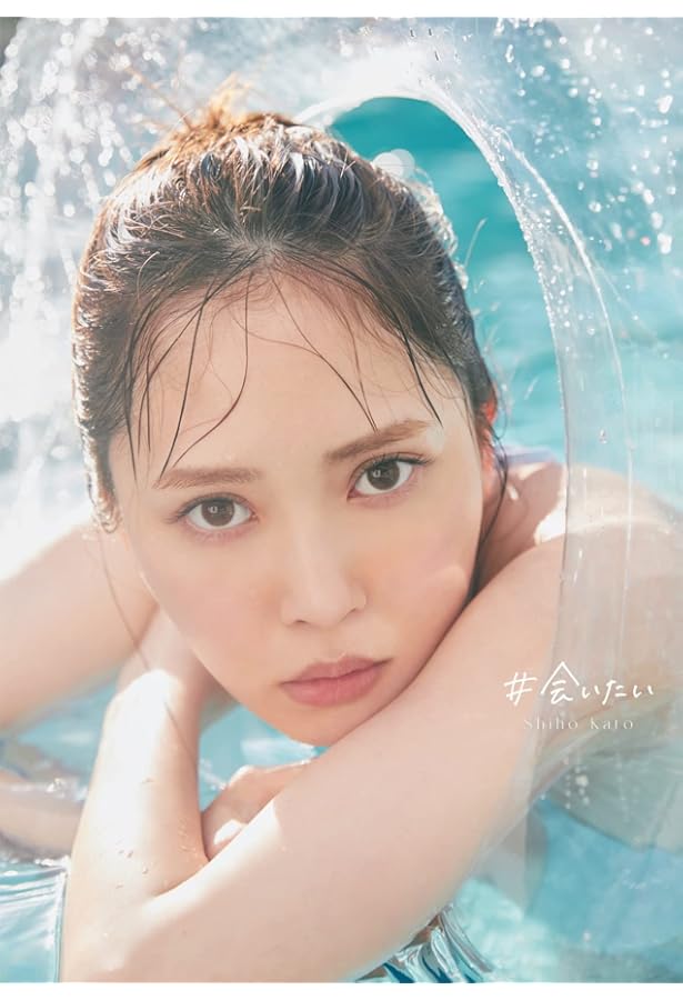 日向坂46写真集 日向撮 VOL.01 | 日向坂46 |本 | 通販 | Amazon