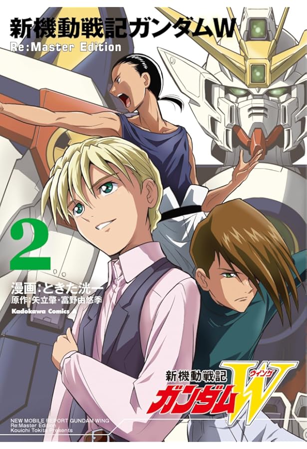 新機動戦記ガンダムW フローズン・ティアドロップ 1~10巻セット　隅沢克之 新機動戦記ガンダムW フローズン・ティアドロップ （10