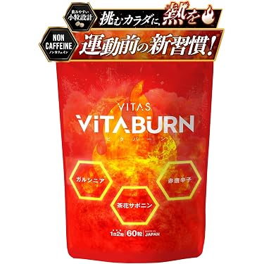 Amazon.co.jp 最新リリース: ダイエットサプリメント の新着ランキング