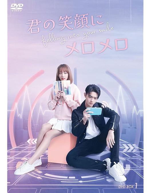 Amazon.co.jp: 【オフィシャルDVD】Falling Into Your Smile 君の笑顔