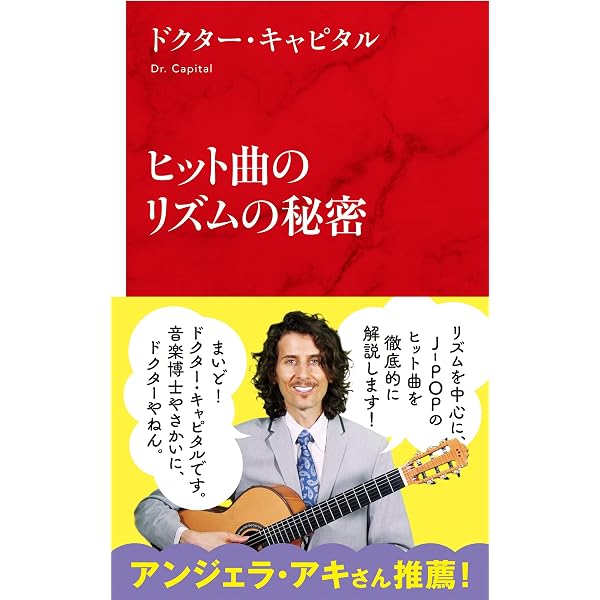 NHK3か月でマスターする ギター (おとなの学びシリーズ) | ドクター