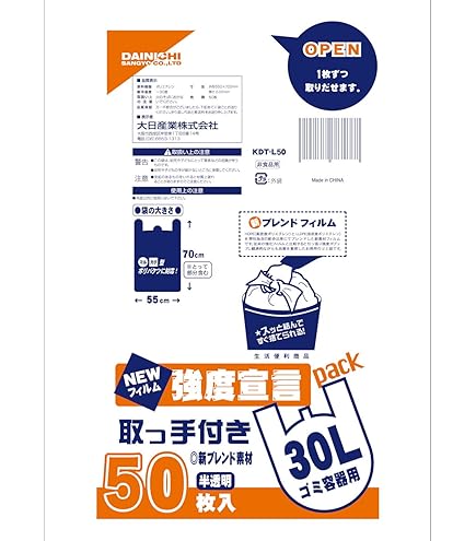 【個人宅配送可】ポリ袋　30L　LLDPE　0.03×500×700mm　黄　10枚×80冊(800枚)　GL30【取り寄せ商品・即納不可・代引き不可・返品不可】 Amazon.co.jp: ポリ袋 30L 0.03×500×700mm GL33 透明 10枚入×80冊（800
