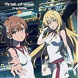 final phase(初回限定盤 CD+DVD)TVアニメ(とある科学の超電磁砲T)オープニングテーマ