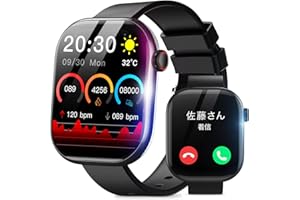 スマートウォッチ 【性能進化モデル・2.08インチの圧倒的大画面】 iPhone対応 アンドロイド対応 Bluetooth通話機能付き SMS/Twitter/Line通知 活動量計 腕時計 軽量 Bluetooth5.4 音楽再生 110+種類の運
