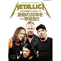 Amazon.co.jp: ガレージ・インク - メタリカ: ミュージック