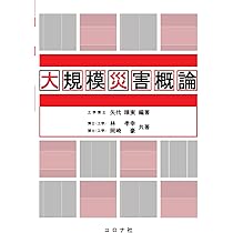 コミュニケーションのための実践英語4[中級編]Get by In English 4