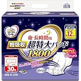 マーヤ 夜長時間用 超吸収タイプ (超特大パッド1800)