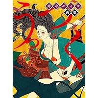 Amazon.co.jp: クライマキナ／CRYMACHINA 公式アートブック : フリュー