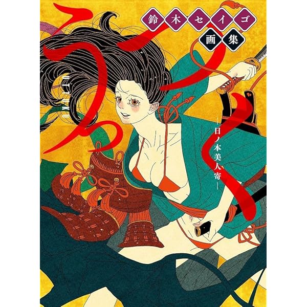 ゾンビサバイバルガイド | マックス・ブルックス, (翻訳監修)森瀬繚