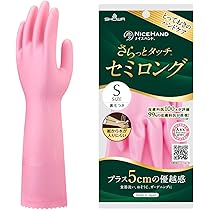 Amazon｜キクロン 日本製 抗菌 ボトル洗い クリピカ のびるポット