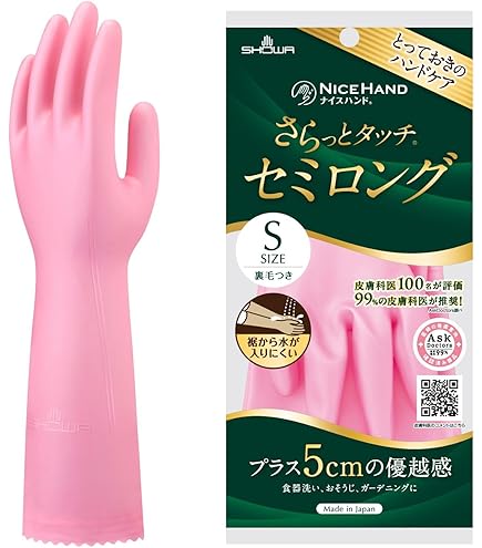 Amazon | ダンロップ R-31 天然ゴム中厚手 Lピンク R31LP | ゴム手袋