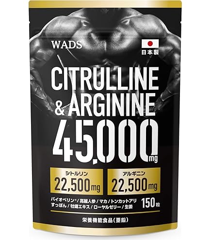 Amazon | ヴォルスタービヨンドブラスト 120粒入り 約1か月分