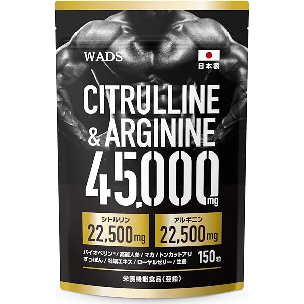 アルジルリン Amazon | INFINITY BOOST シトルリンアルギニン 76,000mg サプリ