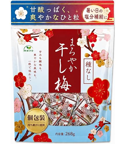 Amazon | meiro まろやか干し梅 168g(約47入り) 種なし梅 個包装 種
