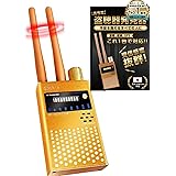 【日本メーカー保証】使用動画付 盗聴器発見器 Nex-Suise盗撮カメラ発見器 盗聴器探知機 赤外線盗撮カメラ探知機 GPS追跡発見器 信号探知機 盗聴器探知機 盗聴検知ペン 磁気検知 電波探知 護身用グッズ 日本語説明書付属