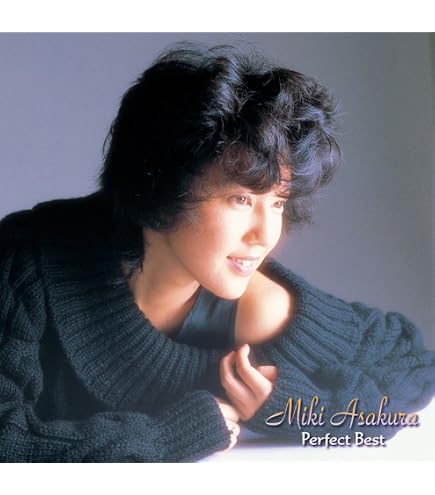 Amazon.co.jp: CYNTHIA ALIVE 南沙織 CD6枚組+歌詞ブック 88 ページ