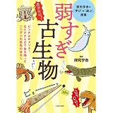 強烈なオヤジが高校も塾も通わせずに3人の息子を京都大学に放り込んだ話 一般書 宝槻 泰伸 本 通販 Amazon