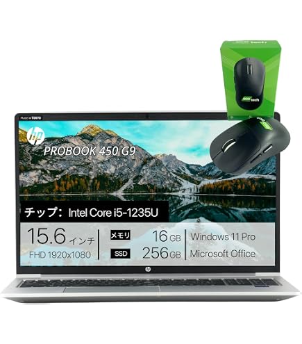 Amazon.co.jp: HP 2023 ProBook 450 G9 15.6インチ FHD ビジネスノート