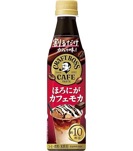 Amazon.co.jp: サントリー 割るだけボスカフェ 焦がしキャラメル 濃縮