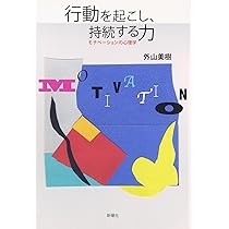 進化心理学入門 (心理学エレメンタルズ) | ジョン・H. カート