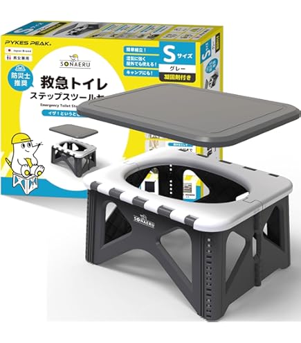 Amazon.co.jp: コクヨ 非常用トイレ 防災の達人 10枚重ね DRK-NT2