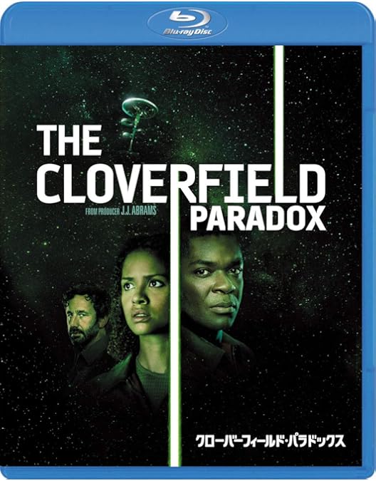 Amazon.co.jp: 10 クローバーフィールド・レーン (4K ULTRA HD + Blu