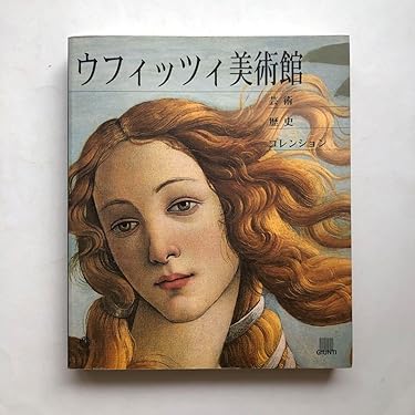 Amazon.co.jp 最新リリース: インテリア絵画 の新着ランキングです。
