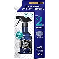 ラボン ファブリックミスト ラグジュアリーリラックス [アンバーウッディ] 詰め替え 2回分 640ml