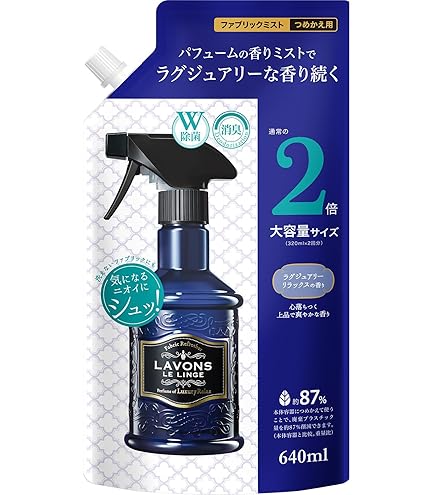 Amazon | アックス ブラック 男性用スタイリング インビジブルスプレー