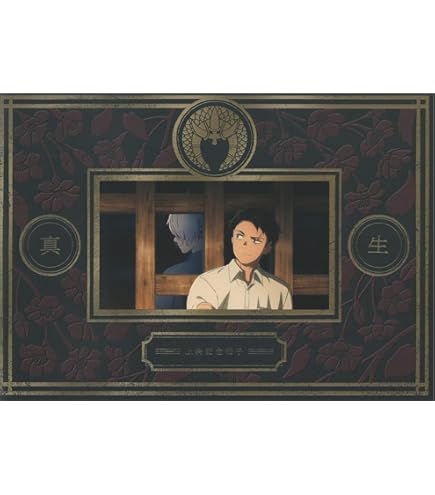 Amazon.co.jp: 【チラシ付き、映画パンフレット】鬼太郎誕生