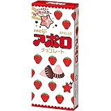 明治 アポロ 46ｇ×10箱