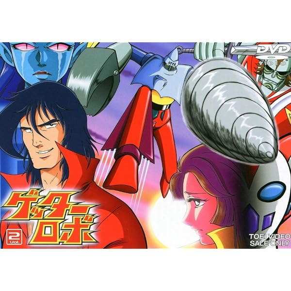 Amazon.co.jp: 勇者ライディーン DVDメモリアルBOX(2) : 神谷明, 高坂 