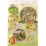ひかり味噌 選べるスープ春雨減塩 10食×2個