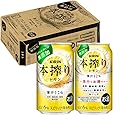 【果汁とお酒だけ】キリン本搾りチューハイ レモン [ 350ml×24本 ]