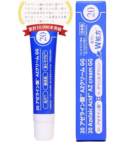 ロート製薬 ダーマセプトRX AZAセラム 15g アゼライン酸クリーム　❌5個 Amazon | ロート製薬 ダーマセプトRX AZAセラム 15g アゼライン酸