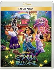 Amazon.co.jp: ウィッシュ 4K UHD MovieNEX スチールブック [4K ULTRA