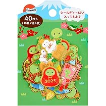 Amazon | サンリオ(SANRIO) 年賀 干支豆シール JNP 22-5 110558
