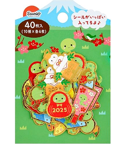 Amazon.co.jp: サンリオ(SANRIO) 年賀 干支豆シール JNP 22-5 110558
