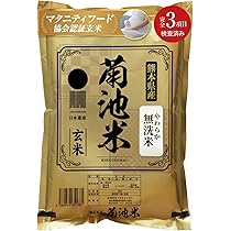 Amazon.co.jp: 春日屋 特Aひとめぼれ米 残留農薬ゼロ 発芽玄米 1.5kg×3