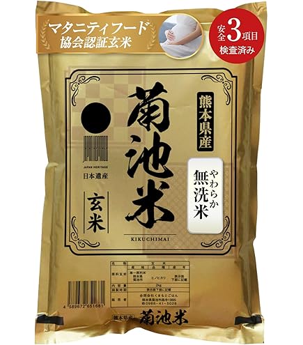 小野市農家のひのひかり 30kg  玄米 楽天市場】【令和7年産】兵庫県産 ヒノヒカリ 30kg 玄米 ひのひかり 米