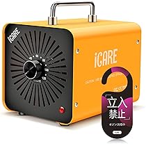 Amazon | オゾン発生器 【PSE認証済】60000mg/h 業務用オゾン脱臭機